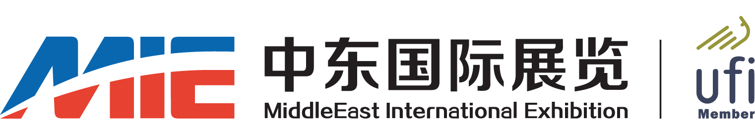 MiddleEast International Exhibition