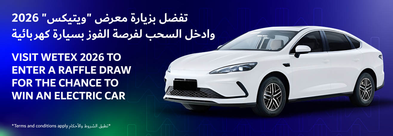 Wetex Raffle