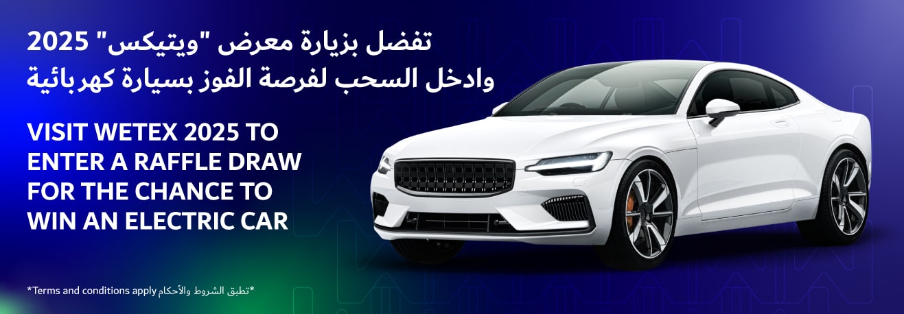 Wetex Raffle